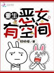 重回五十年代有空間