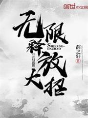 開局就能無限釋放大招