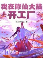 我有一個蒼穹殿