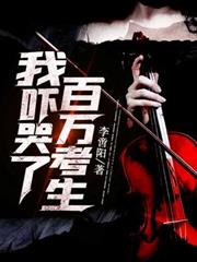 我嚇哭了百萬考生