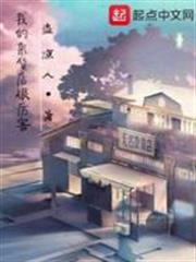 我的雜貨店很厲害