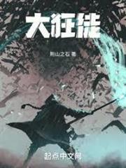 忽有狂徒夜磨刀