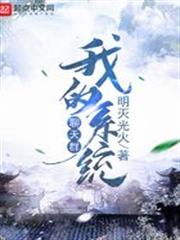 我的系統聊天群