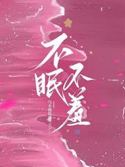 輕熟