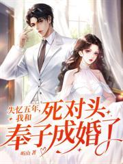 禁止離婚！陸律師蓄謀已久