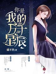 離婚你提的，夫人走了哭什麼