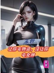 冒冒的第1本書