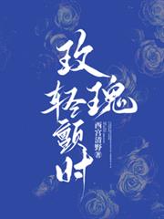 玫瑰輕顫時