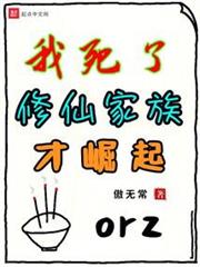 請老祖宗顯靈