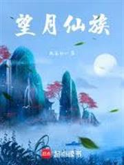 長生從領悟道經心法開始