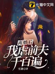 誘入春夜