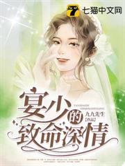 訂婚宴，陸總偷偷勾她尾指
