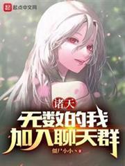 同時穿越：從天生邪惡宇智波開局