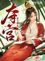 奪宮