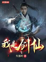 聖心雙雄