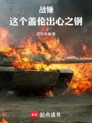 戰錘：這個蓋倫出心之鋼