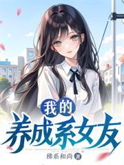最強學霸系統