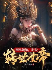 網遊：我的速度趕超神明