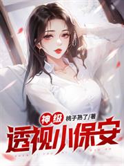 高考剛結束，我回到了神話入侵前