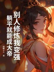 美女房東纏上我
