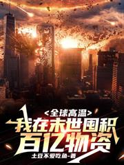 宇宙風暴