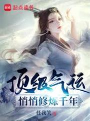 西遊：人在天庭，交友變強