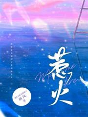 溫柔撥弄