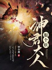 抄家後，我搬空國庫養崽