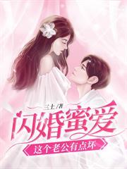 離婚後夫人又懷了