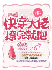團寵妹妹在綜藝爆火了