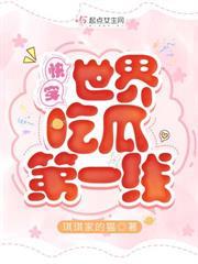 懲罪者