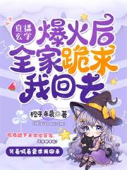 第一鑒詭師