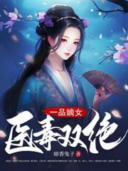 鳳歸京