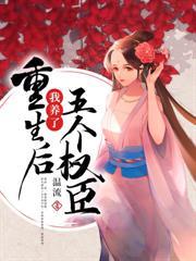 錦帳春深