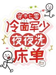 重生七零嫁糙漢，退伍老公超能幹