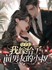女王戰場歸來，血洗全家戶口本
