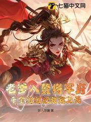 都市桃花仙尊