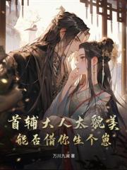 有孕出逃：戰神王爺拿命寵