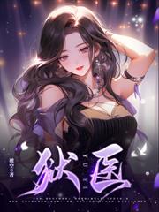 開局覺醒SSS劍仙，劍劍真傷，爆傷百倍！