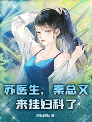 傅先生，餘生不再相見
