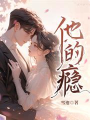 離婚後，我虐前夫千百遍