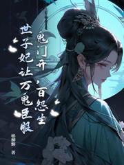 重生九零：炮灰親爹被我捲成首富
