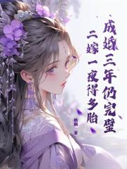 鳳逆九天：絕世妖女傾天下