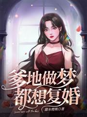 嬌寵不二