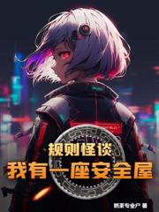 快穿之釣系美人她魅惑眾生