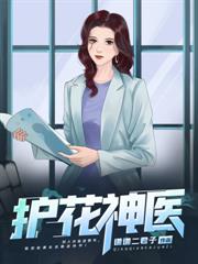 我的傲嬌女總裁