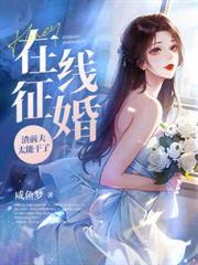 名門暖婚