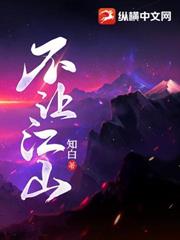 權謀天下：從擺攤賣書開始