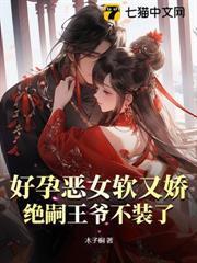 小萌寶被八個叔叔寵翻了