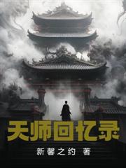 直播算命：掐指一算你五行缺錢